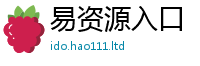 2025新澳门天天精准大全谜语将2025年正版资料免费最新版本